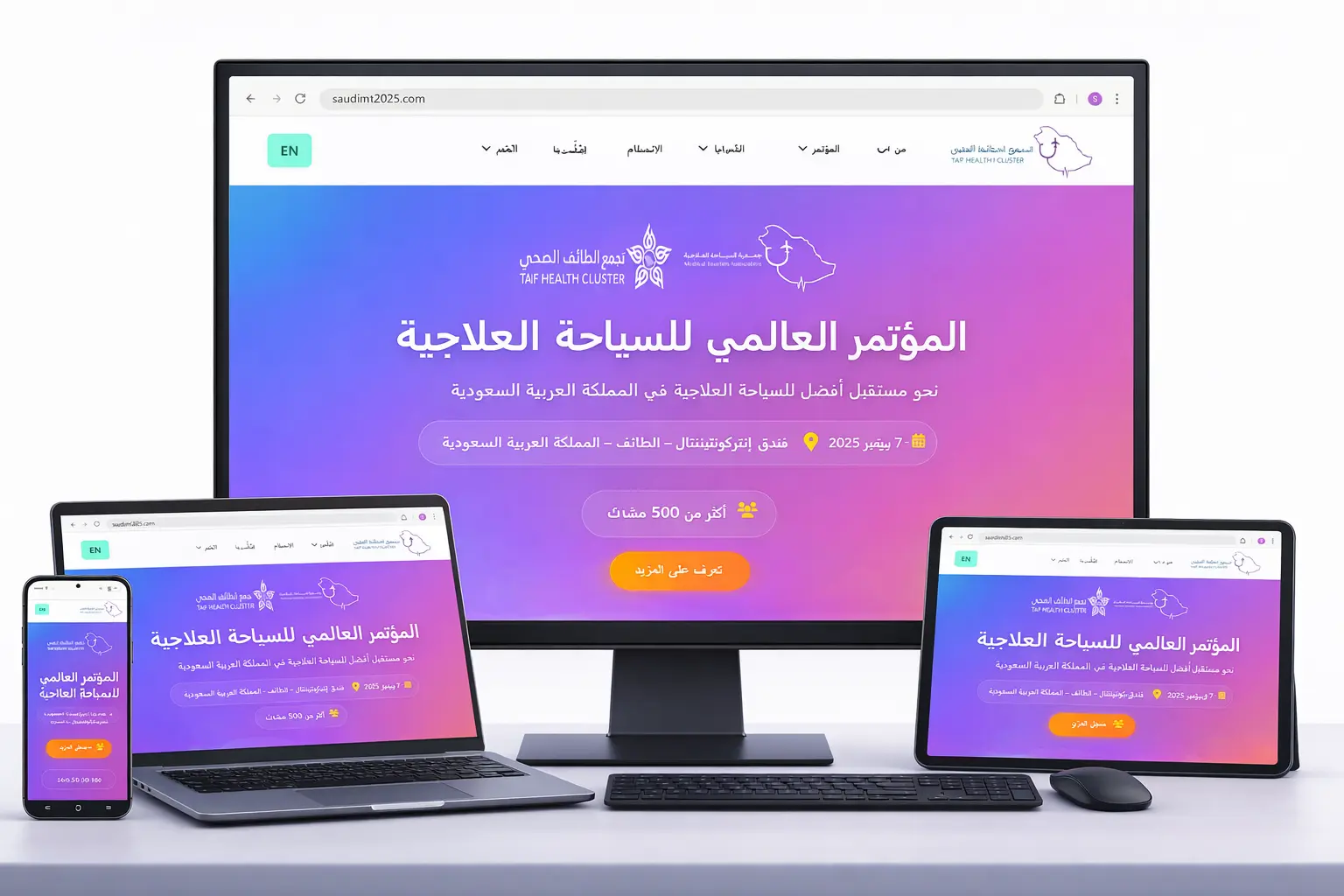 saudimt2025